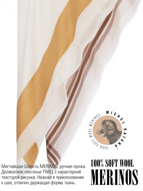 Платок Унисекс KV110-T.W70_W33/BRUNICH